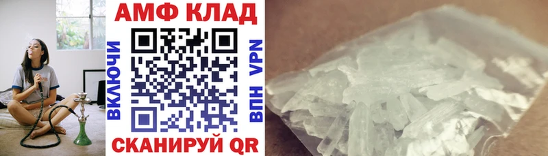 мега   Лукоянов  АМФ Розовый  что такое наркотик 