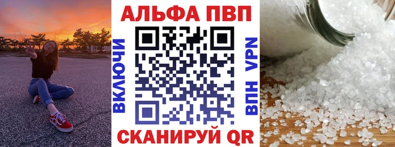 A-PVP крисы CK  Лукоянов 