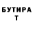 Кетамин VHQ Lyli Desh
