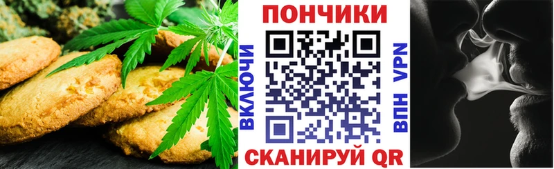 Еда ТГК конопля  купить наркоту  blacksprut как войти  Лукоянов 