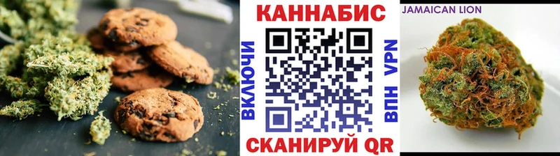 Cannafood марихуана Лукоянов