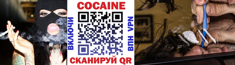 COCAIN 99% Лукоянов