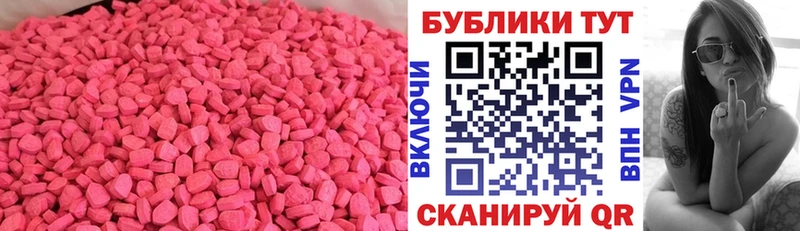 Экстази 250 мг  купить наркотики цена  Лукоянов 