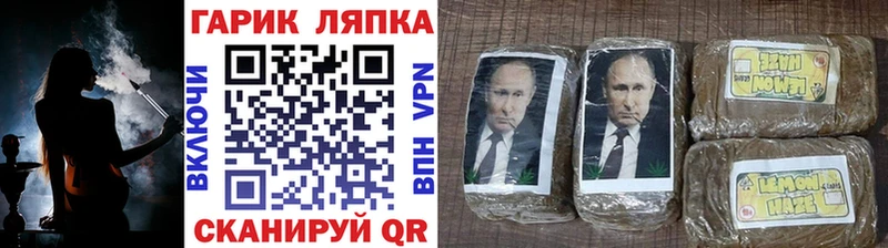 ГАШИШ hashish  Лукоянов 