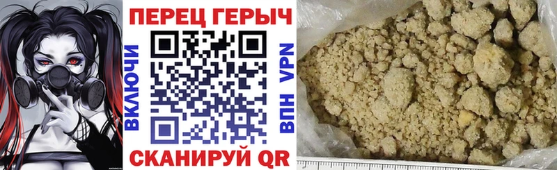 гидра зеркало  как найти закладки  Лукоянов  Героин афганец 