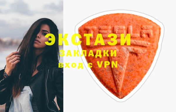 трава Володарск