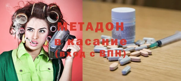 трава Володарск