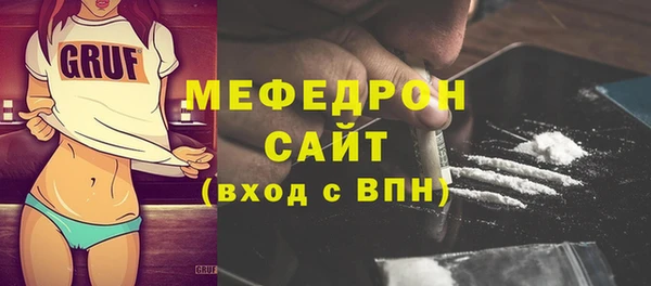 мефедрон мука Волосово