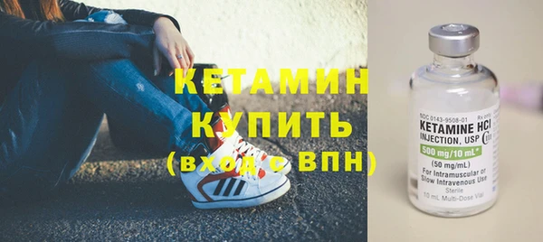 трава Володарск