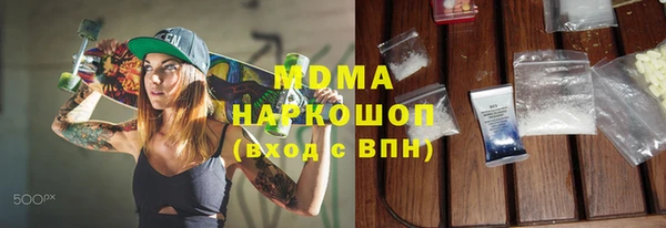 мефедрон мука Волосово
