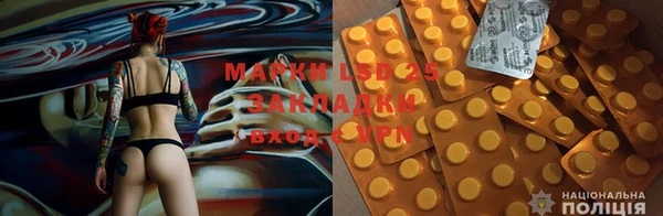мефедрон мука Волосово