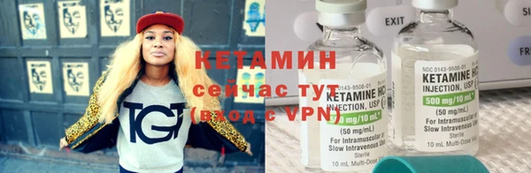 спайс Волоколамск
