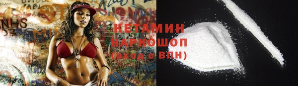 трава Володарск
