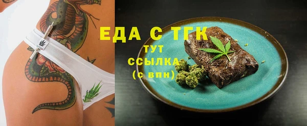 трава Володарск