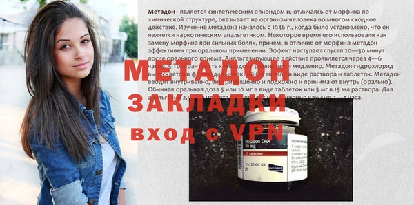 трава Володарск