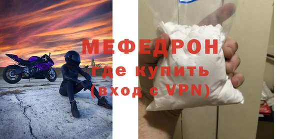 трава Володарск