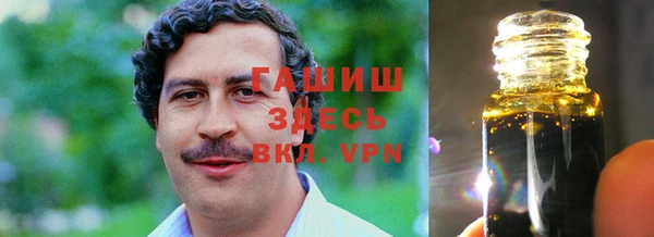 трава Володарск