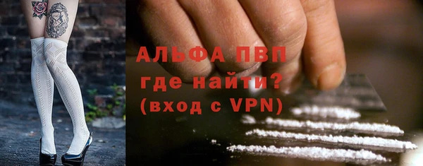 спайс Волоколамск