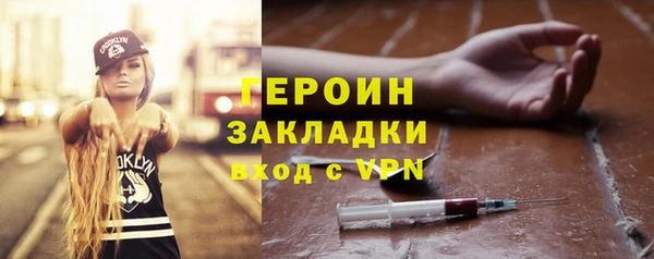 спайс Волоколамск