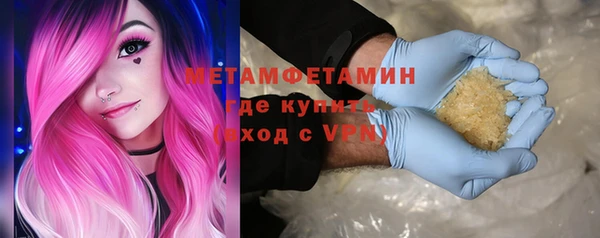 мефедрон мука Волосово