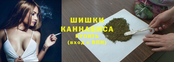 трава Володарск