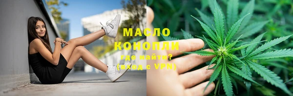 трава Володарск