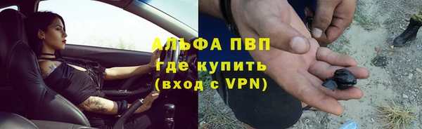 спайс Волоколамск