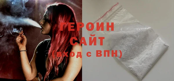 трава Володарск