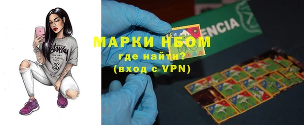 спайс Волоколамск