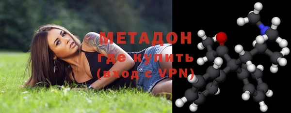 спайс Волоколамск
