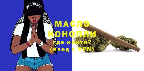 трава Володарск