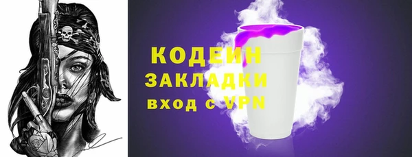 спайс Волоколамск