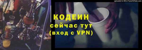 мефедрон мука Волосово