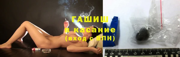 спайс Волоколамск