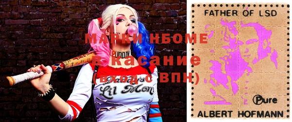 спайс Волоколамск