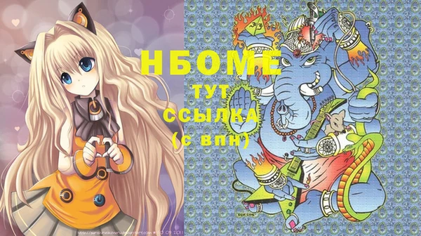 трава Володарск