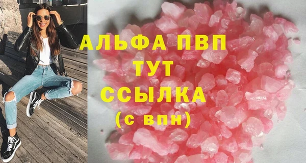 спайс Волоколамск