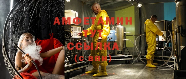 спайс Волоколамск