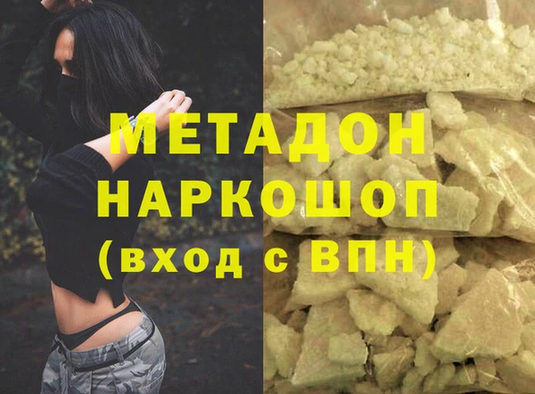 спайс Волоколамск
