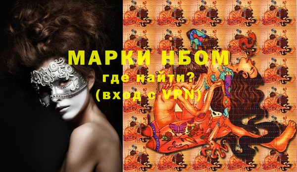 мефедрон мука Волосово
