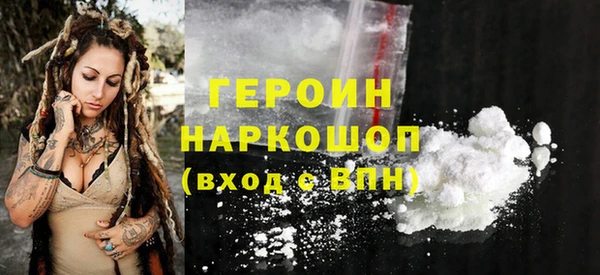 мефедрон мука Волосово