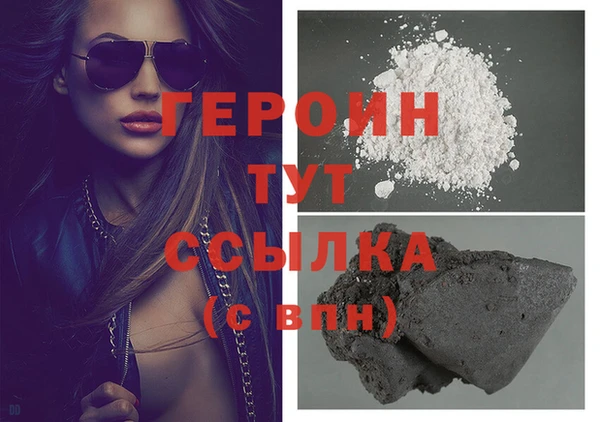 мефедрон мука Волосово