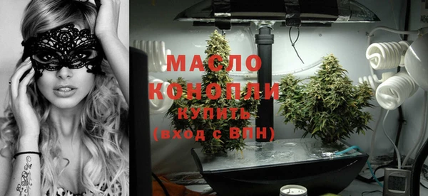 мефедрон мука Волосово