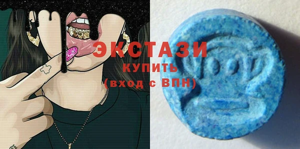 мефедрон мука Волосово