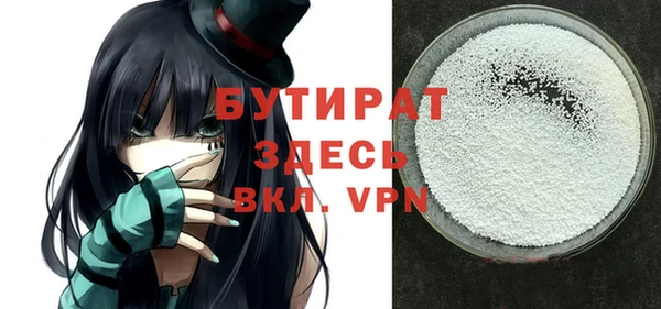 трава Володарск