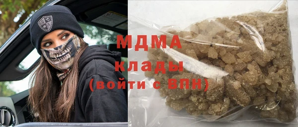 мефедрон мука Волосово