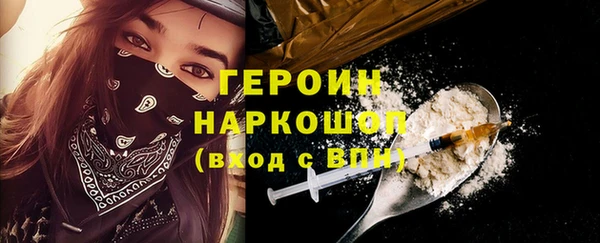 спайс Волоколамск