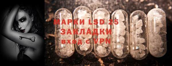 мефедрон мука Волосово