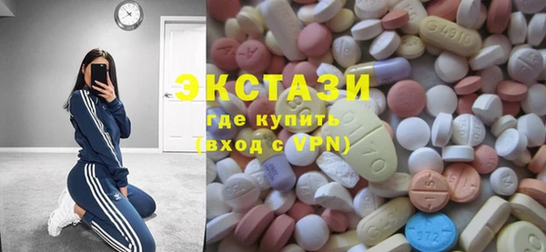 мефедрон мука Волосово