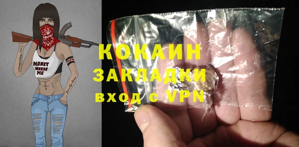 мефедрон мука Волосово